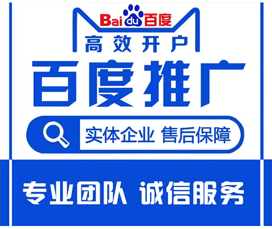 优化网站必须基于用户的消费习惯_仙游县百度推广开户